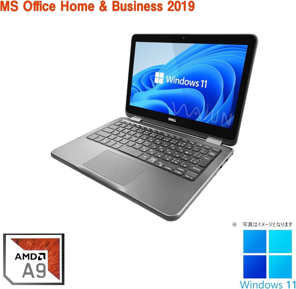 軽量ノートパソコン Windows11+office DELL Inspiron3185 AMD A9